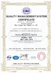 Китай Wuxi Hongye New Material Co., Ltd. Сертификаты